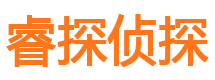 会泽寻人公司